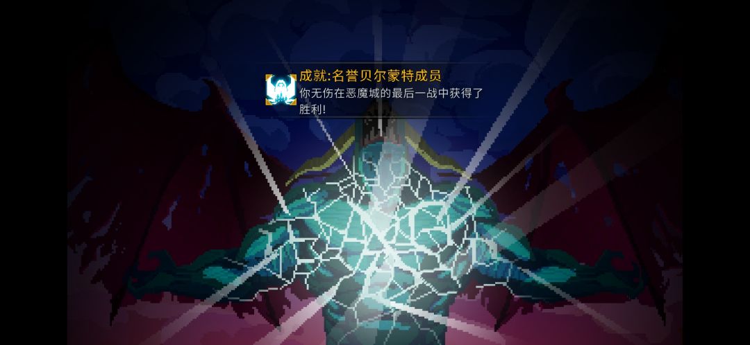 全成就搜集中… 2