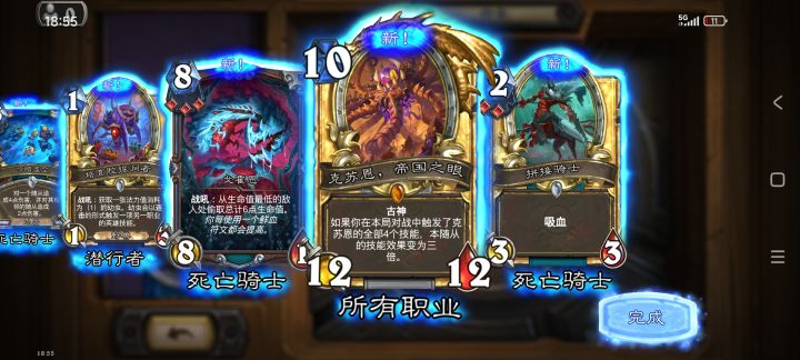 就买了一包金，直接起飞截图