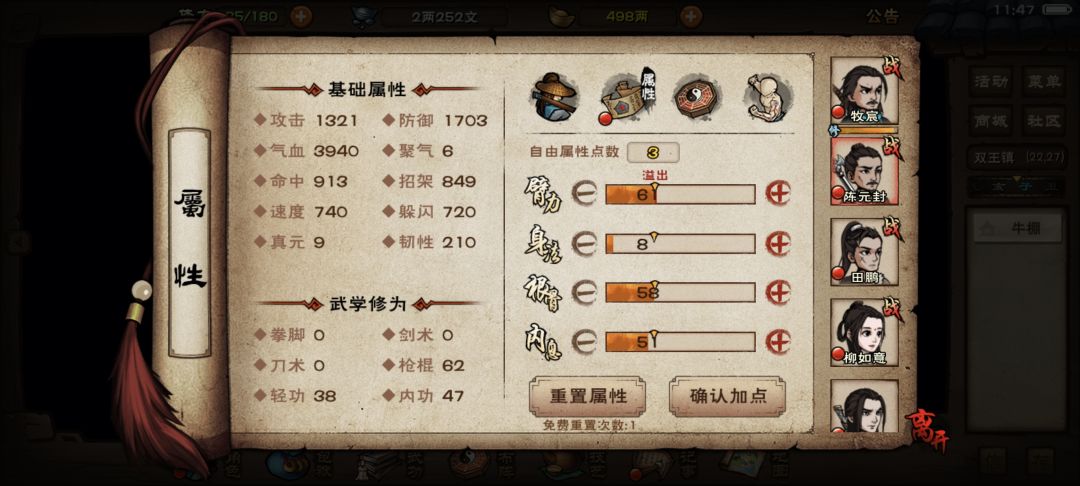 求助 1