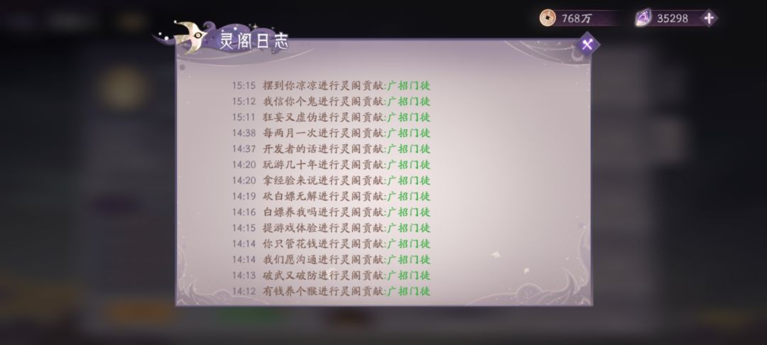 动态图片 8