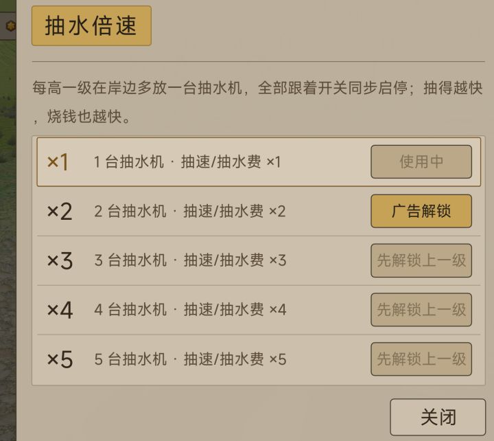 一些bug与缺点截图
