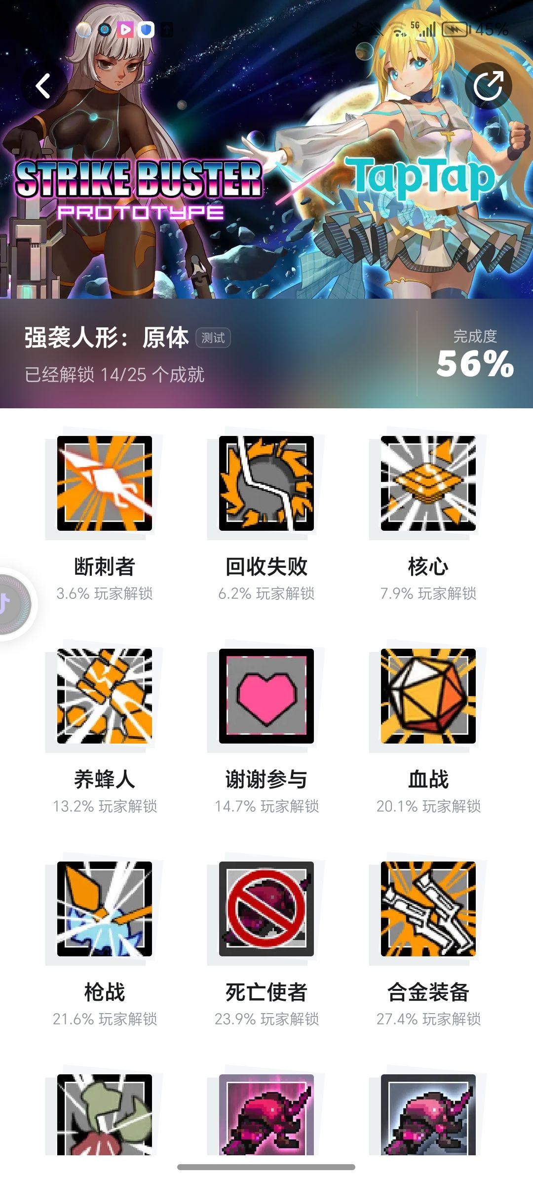 _(:з」∠)_ 1