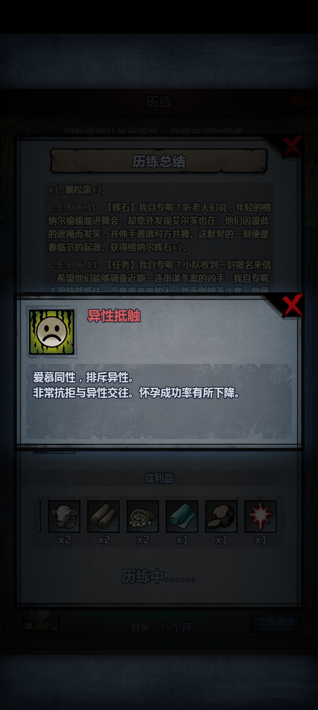 如图 2