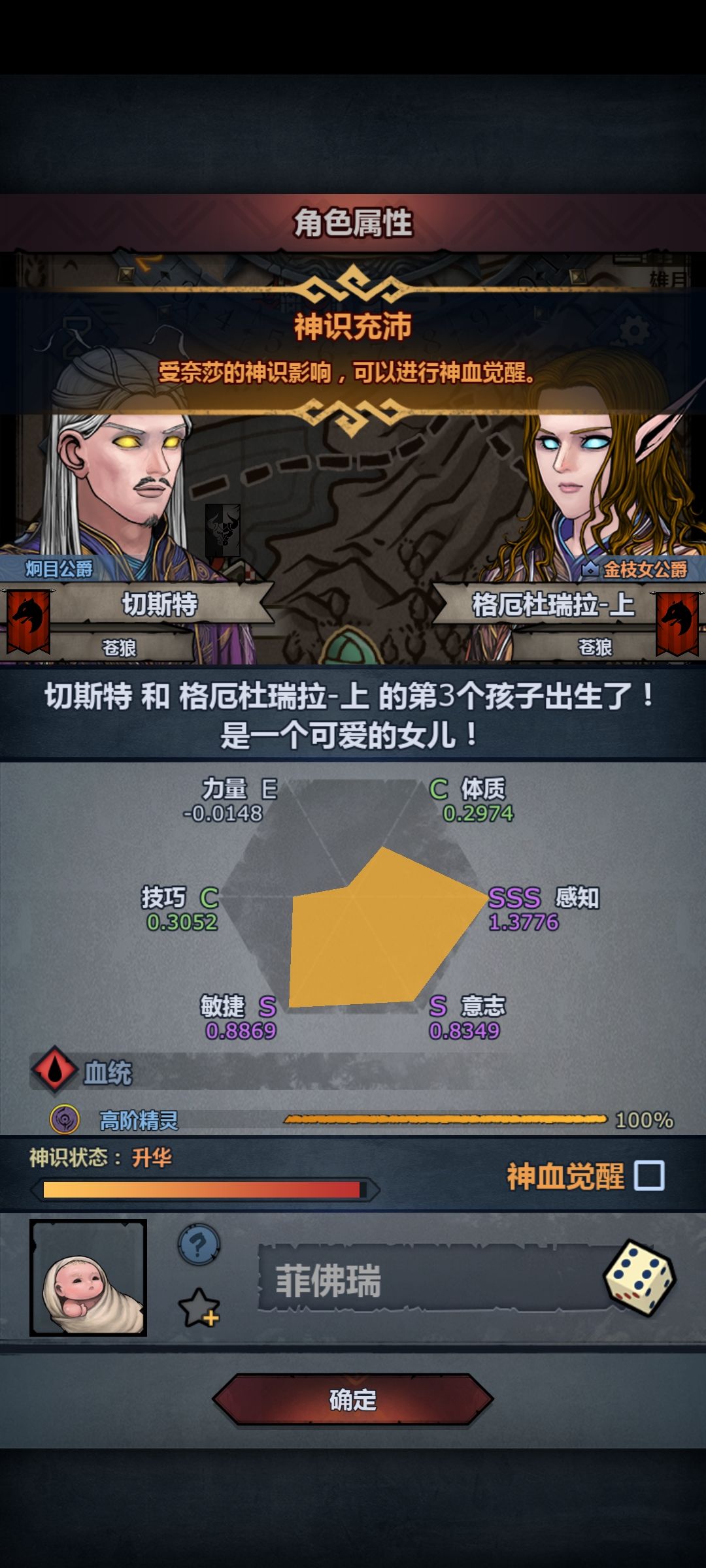 小极品不想要 2
