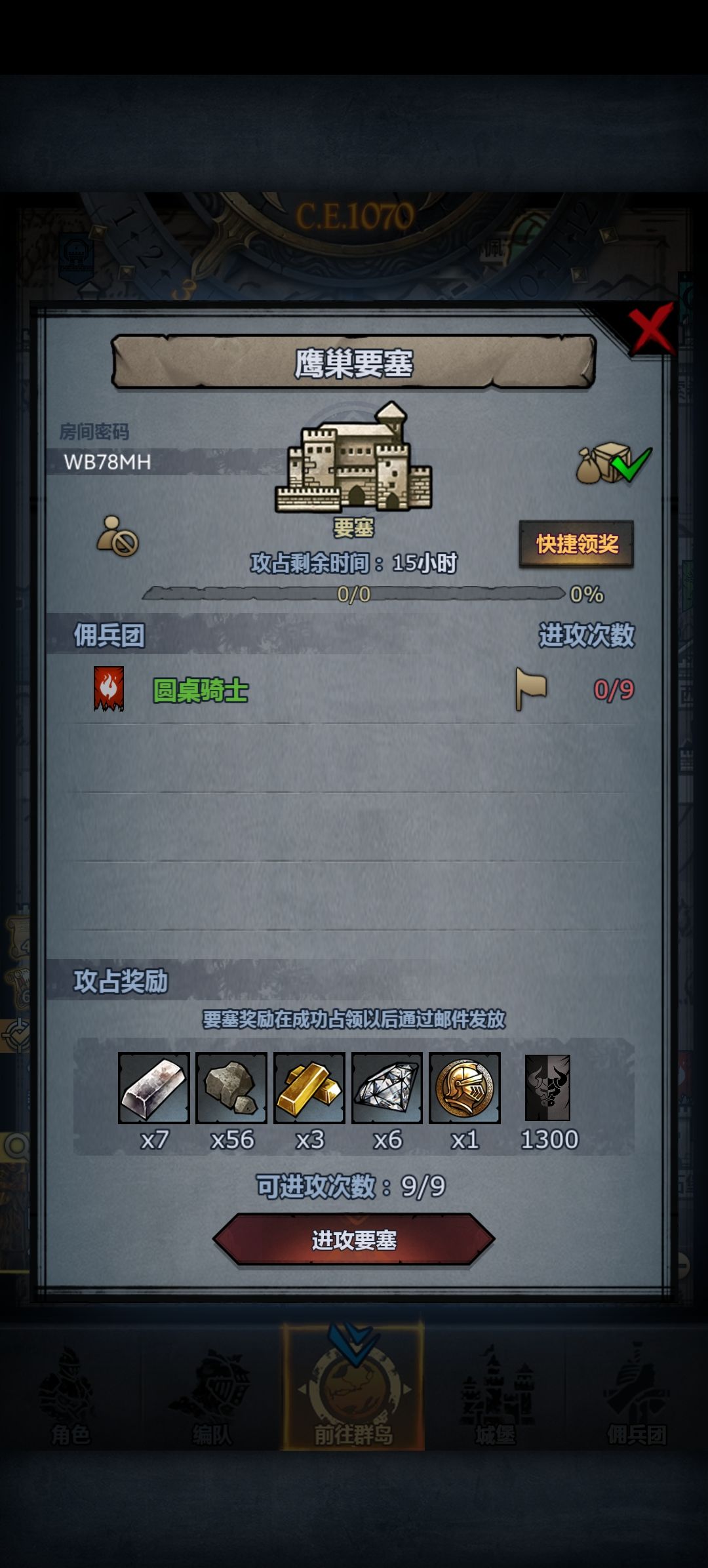 发个车 1