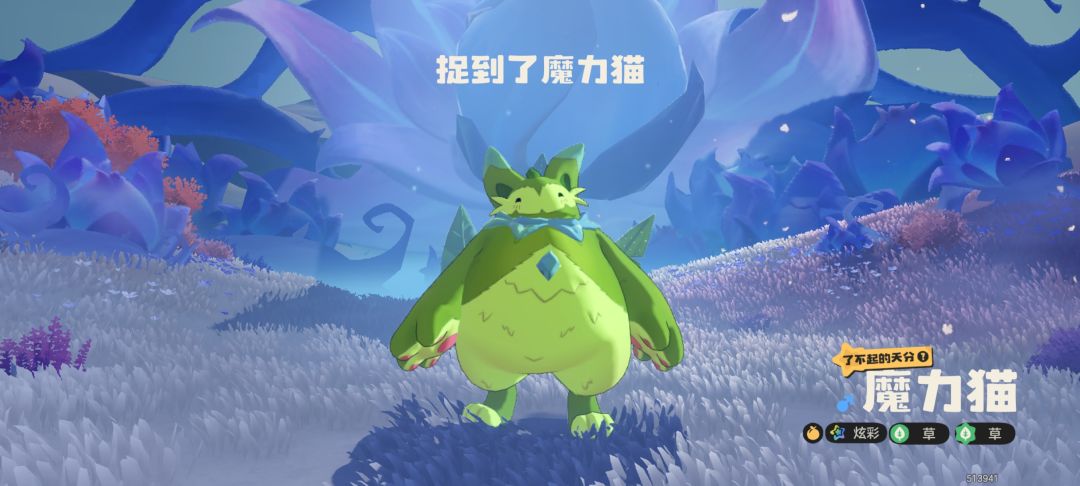 真龙是啥阴间啊 1