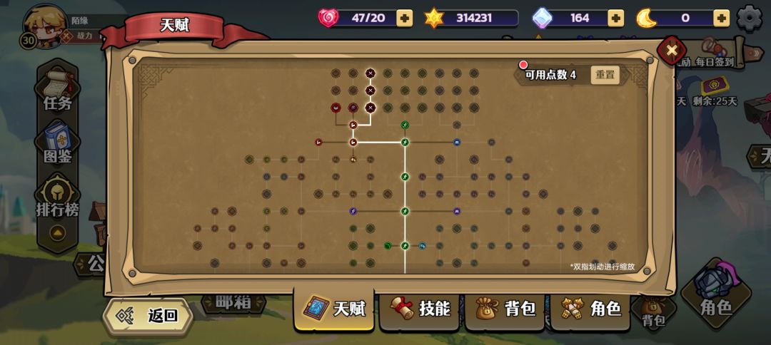 动态图片 3
