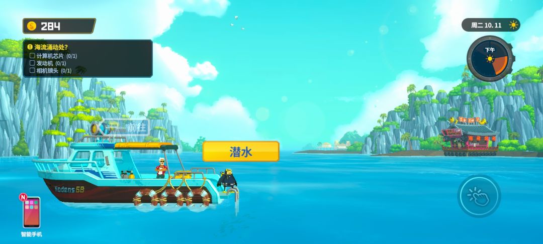 沉迷潜水 太香了终于能在手机上玩了 3
