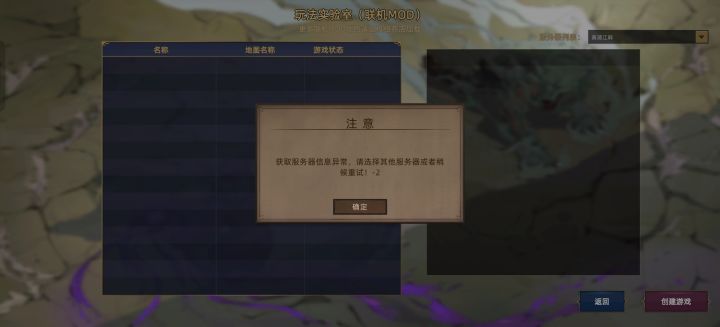 多久了还不修?截图
