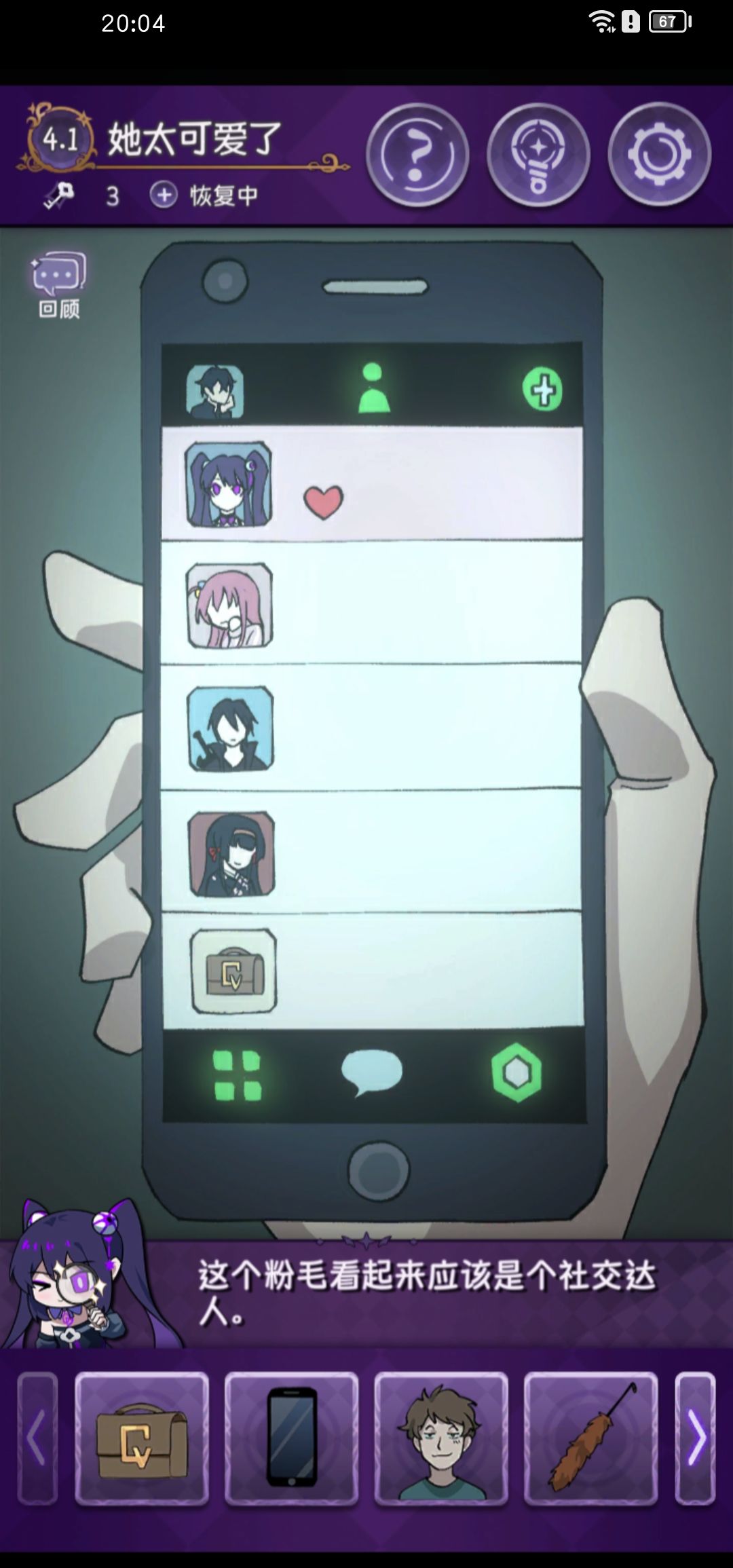 喵 2