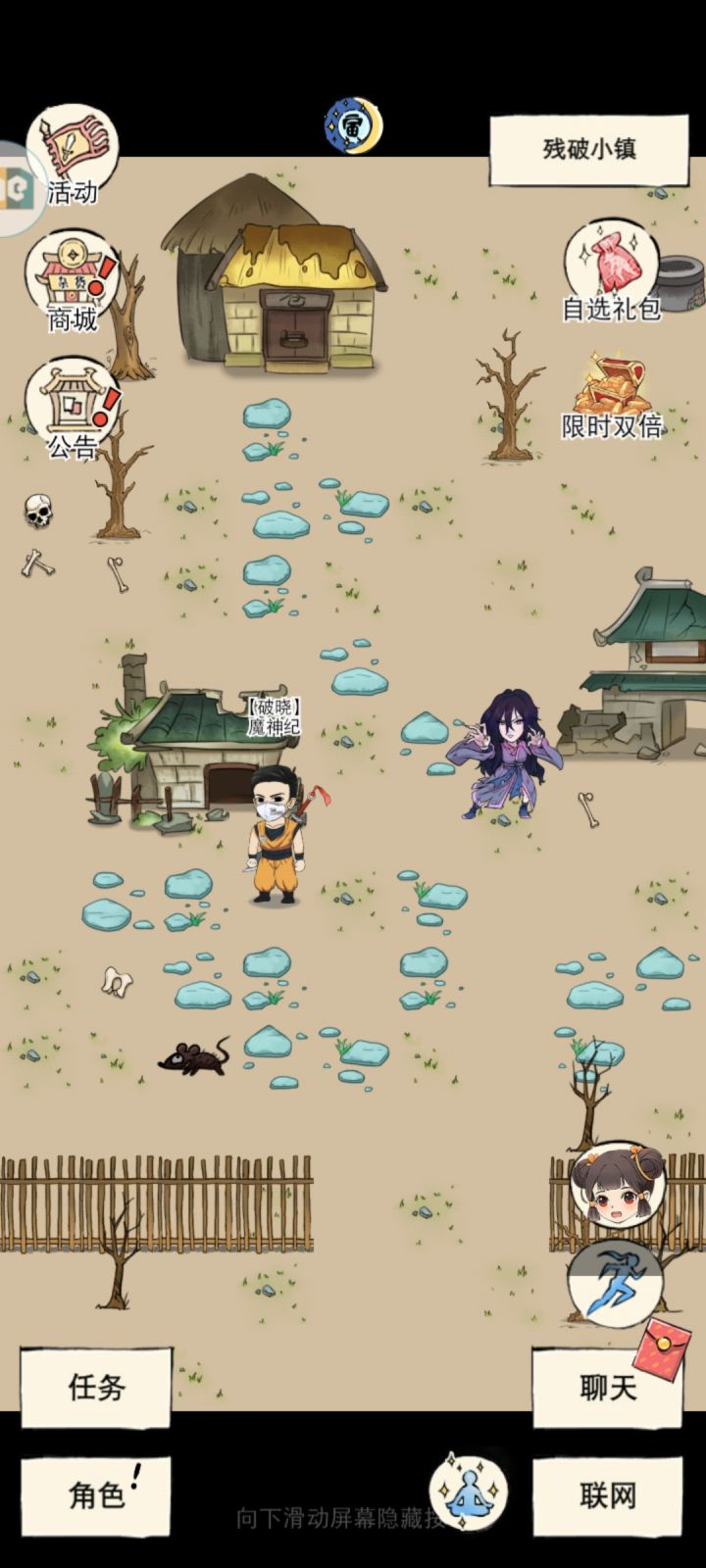 一个好消息一个坏消息截图