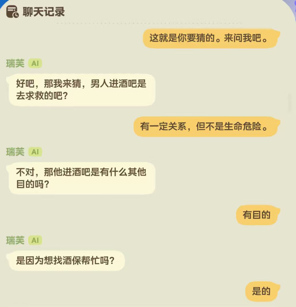 瑞芙可以白嫖果冻 2