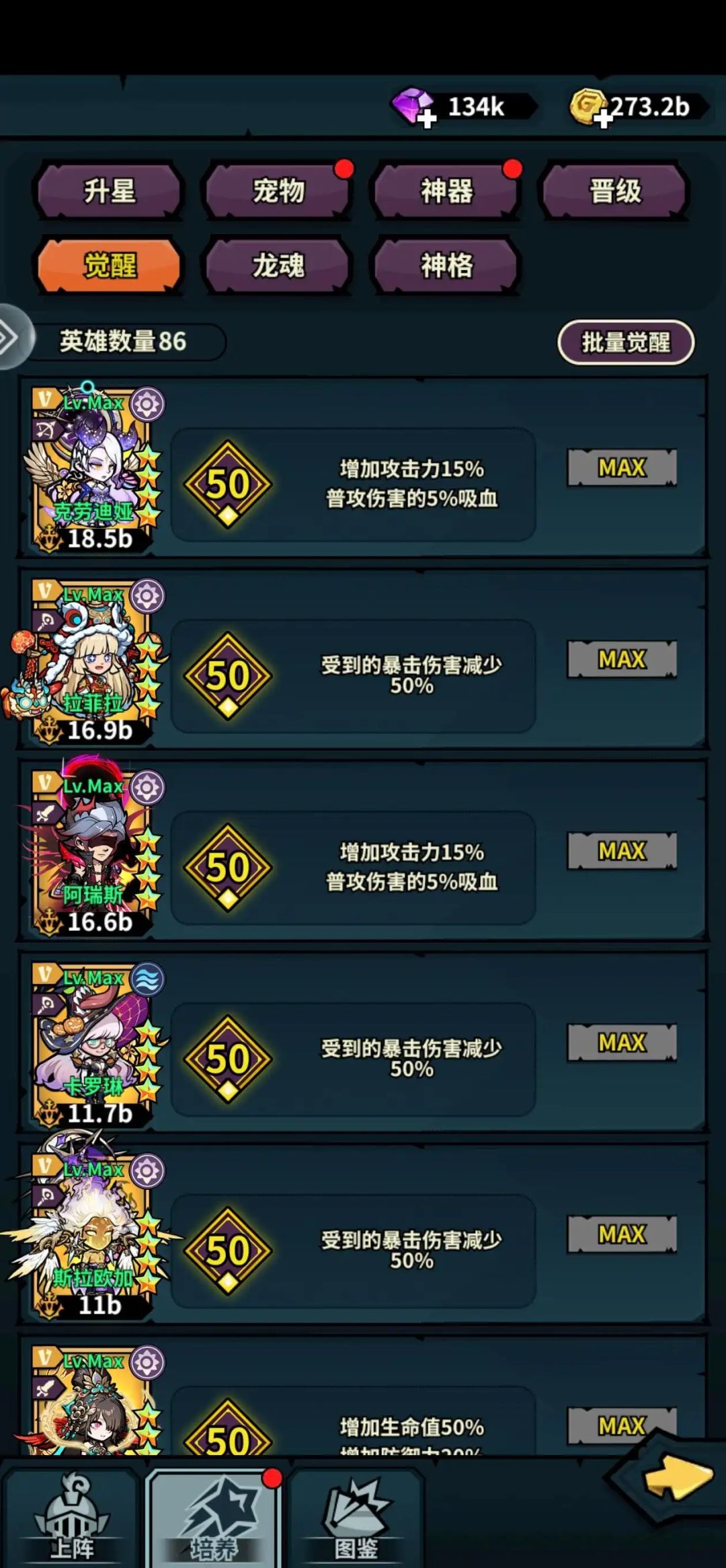 佣兵小镇全新起号教程来袭(附加礼包码) 1
