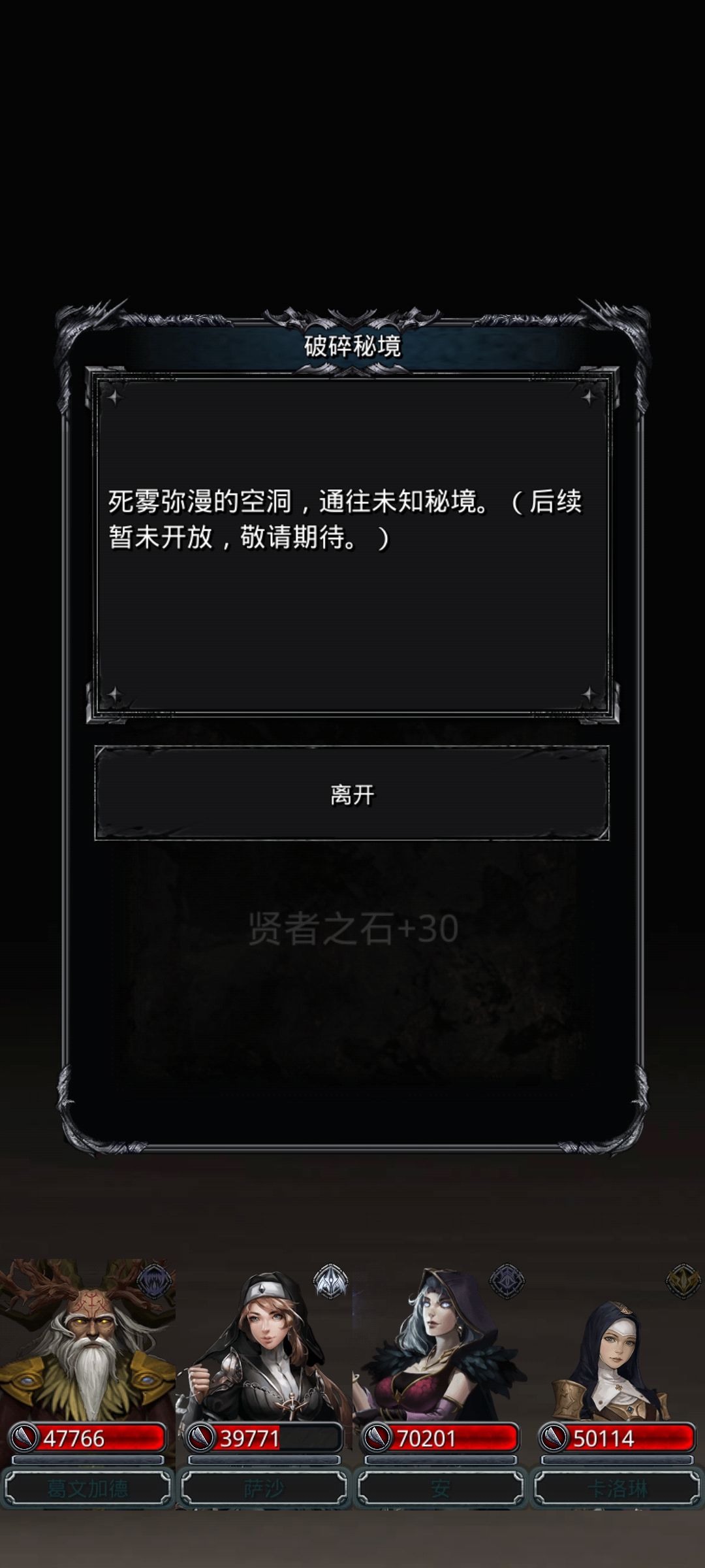 图52通关 1