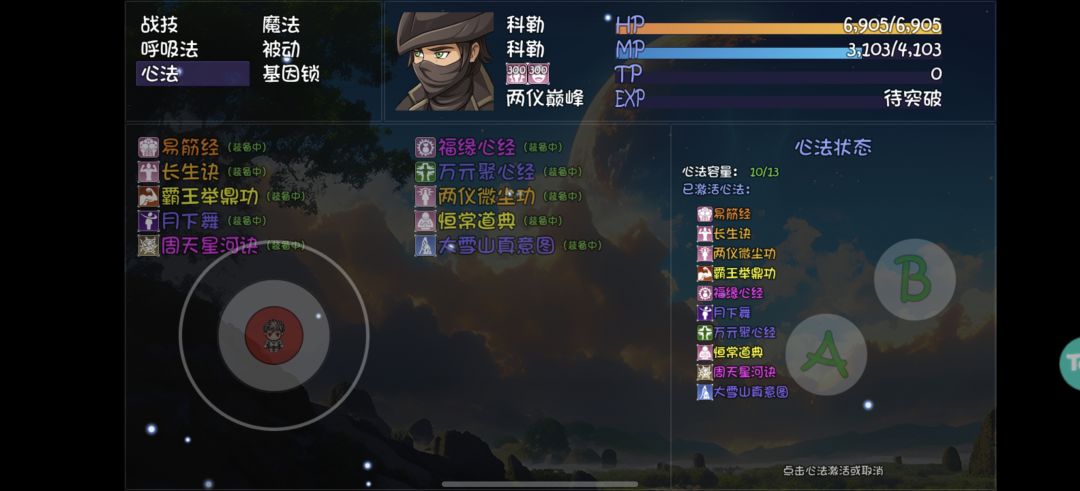 来一个大佬 2