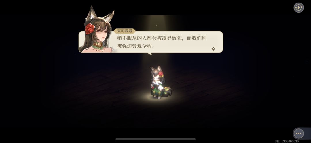 太可怜了，我要抽她！！！ 2