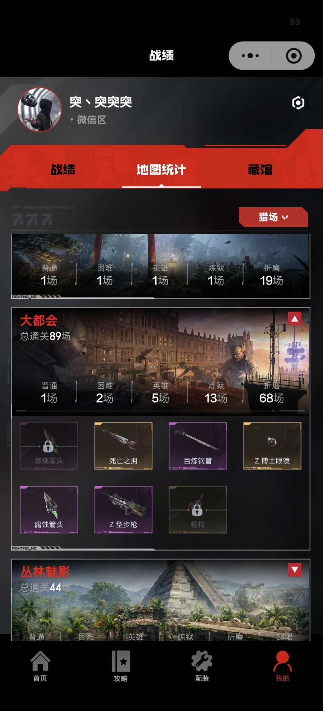 没事晒图 2
