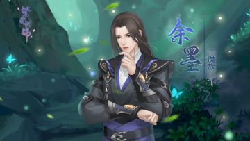 同伴随笔｜魔族 · 余墨