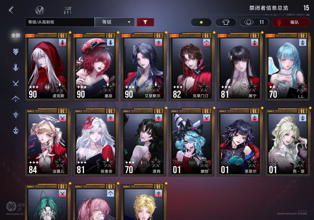 想问问能配什么队 1