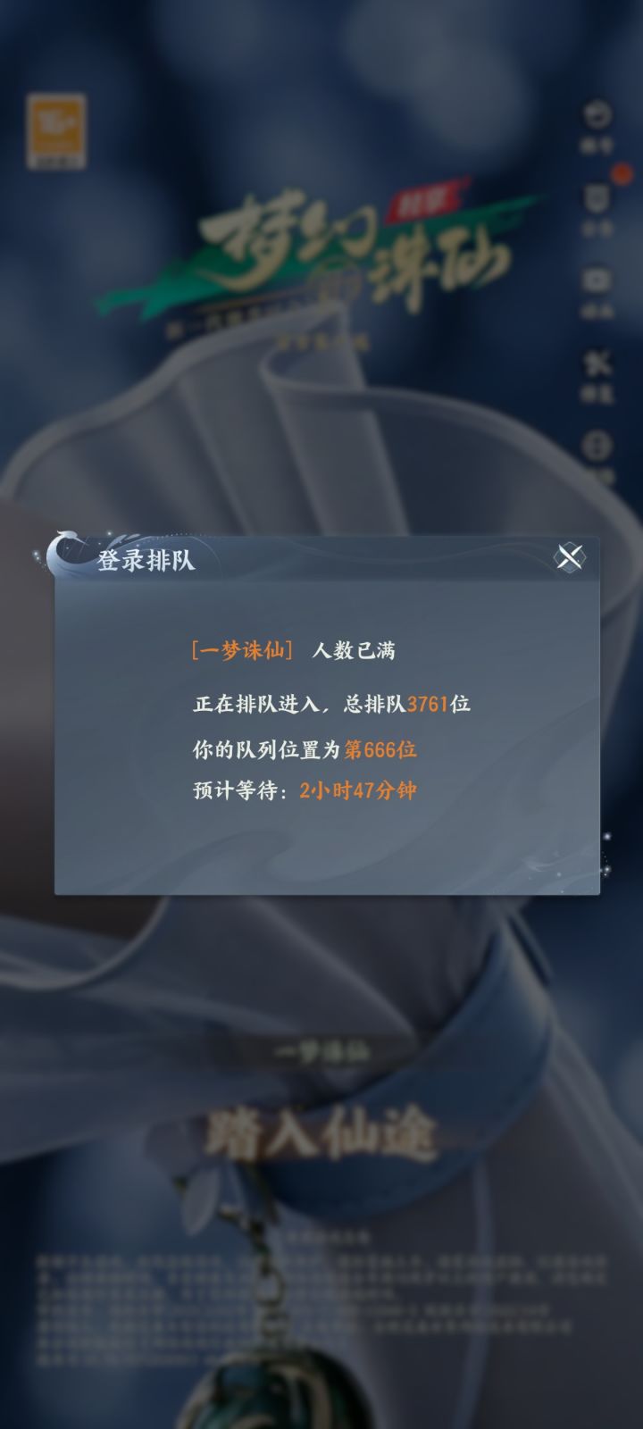 确实过分截图