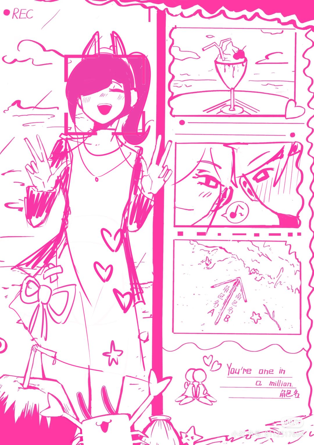 家产……家产—— 2