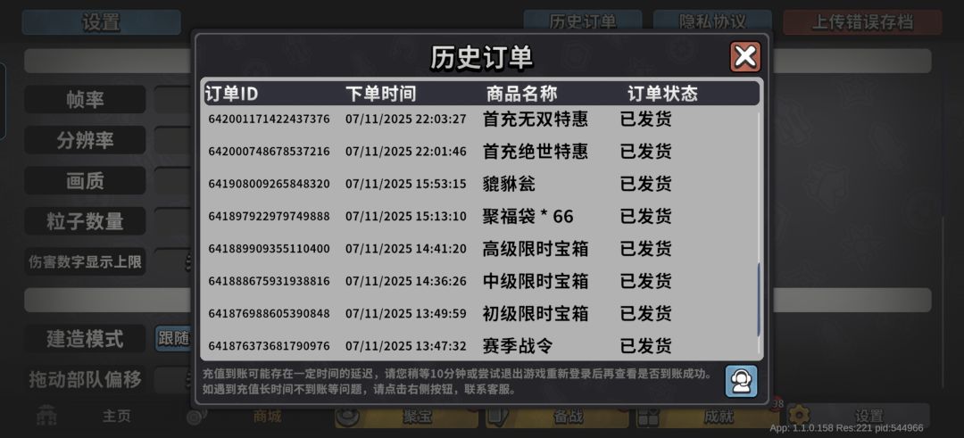拉满了 2