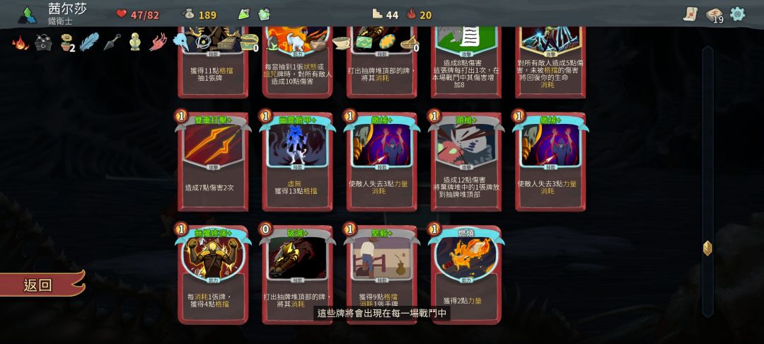 基米精神 2