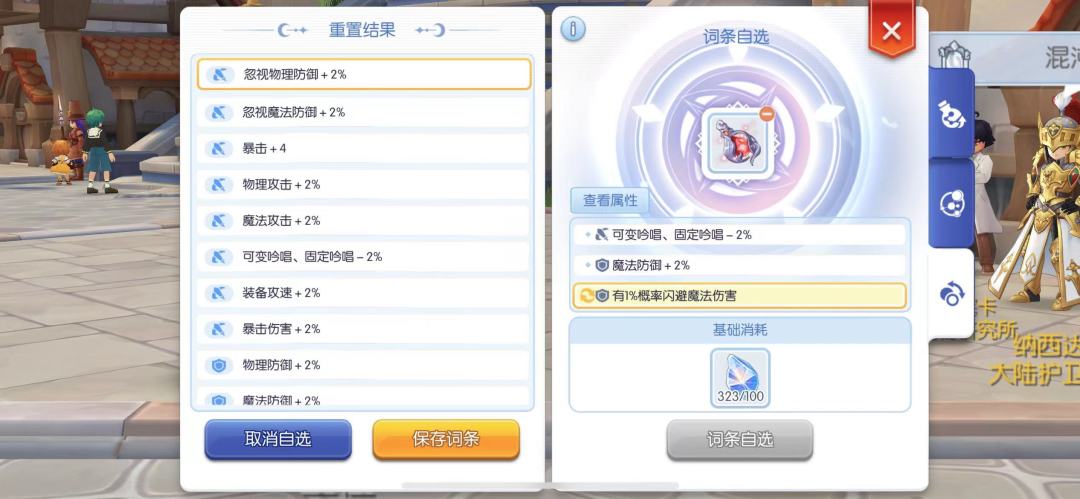动态图片 4