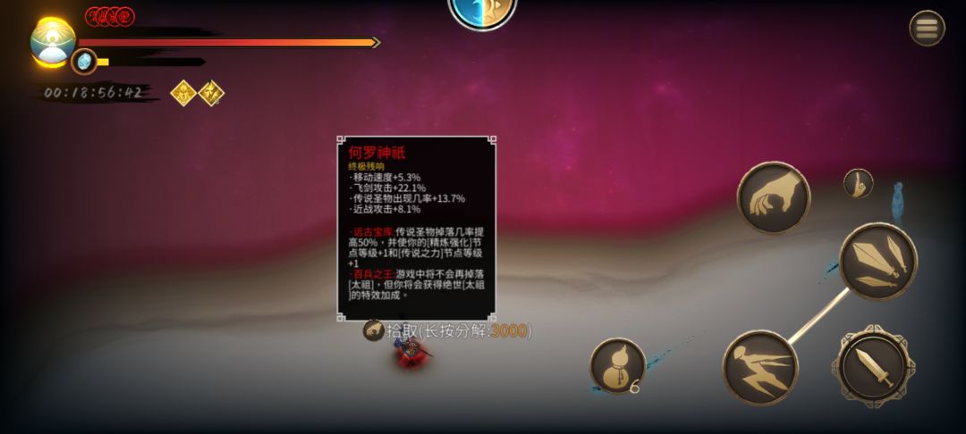 终于是出了 1