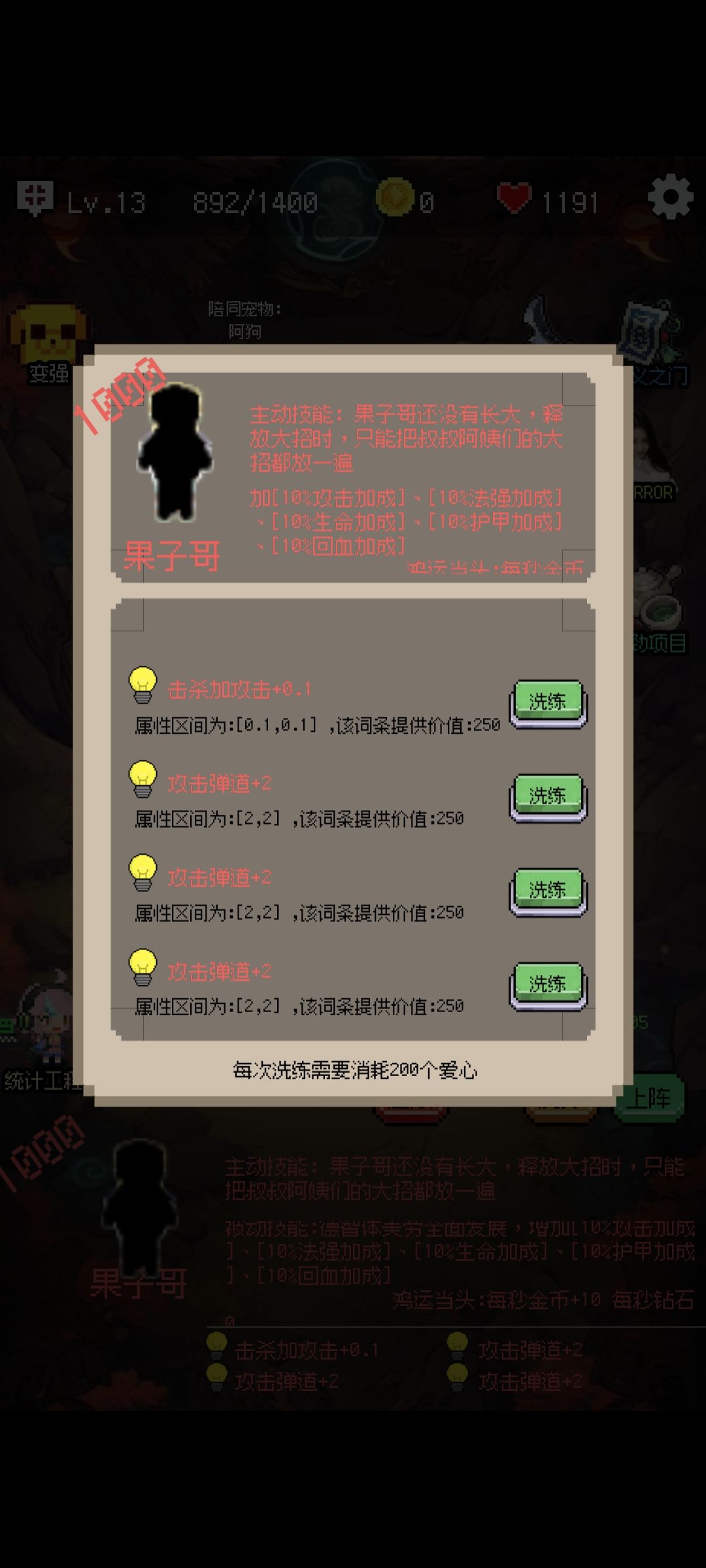 这样算毕业吗 1