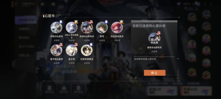 大佬们,这个选啥啊,新手截图