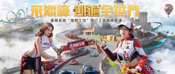 啊哈，这图“毒”到我了，你算是惹到棉花啦【地图工坊最新精选】