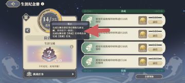 不听老人言吃亏在眼前