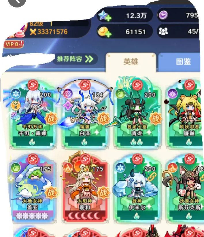 新手白嫖攻略 3
