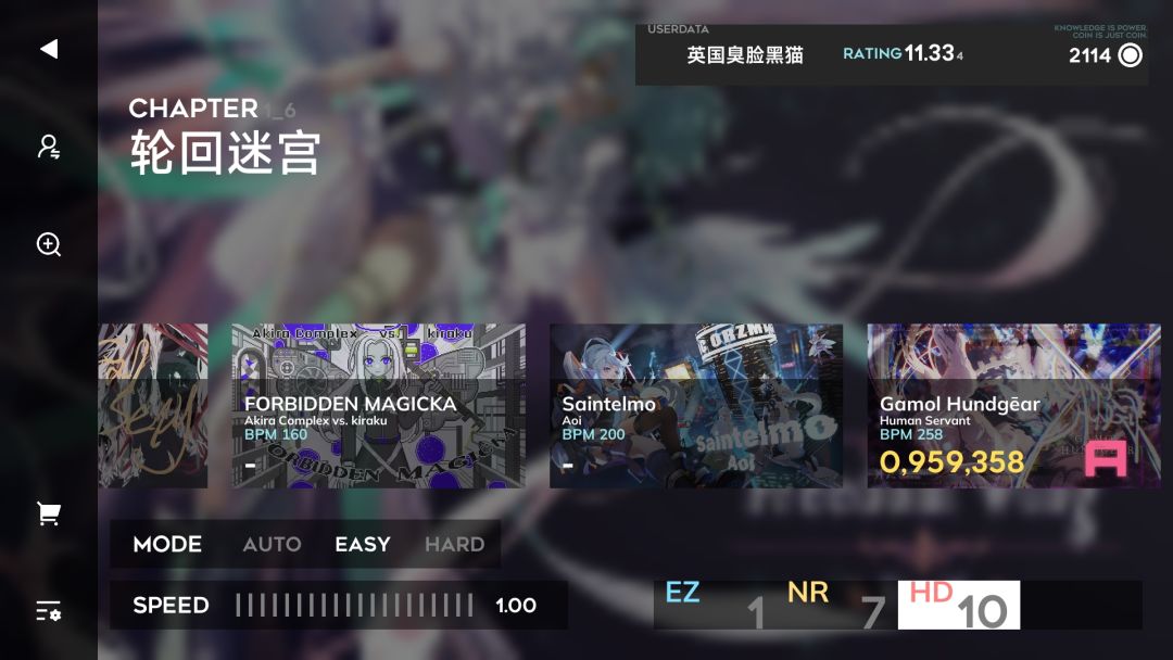 第七章隐藏解锁方法?? 4