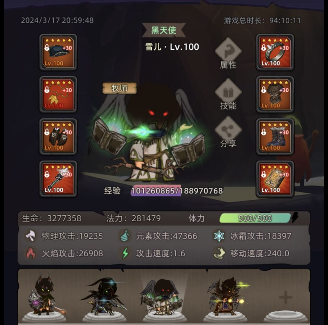 最新攻略，助你轻松通关！ 3