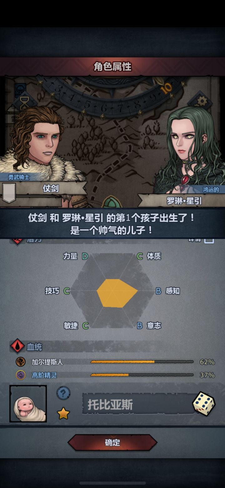 细糠截图
