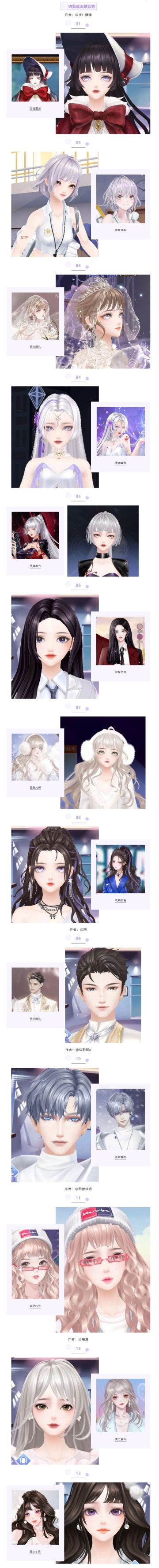 脸码派送丨浓颜系氛围感仿脸！是一眼就怦然心动的美貌~