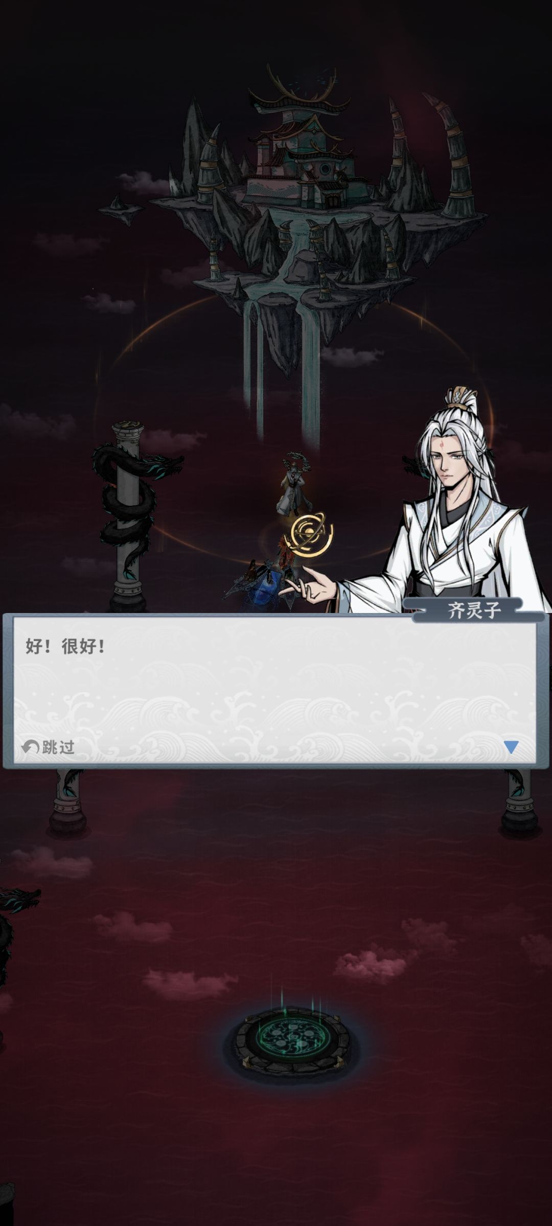 终于过师尊了。 1