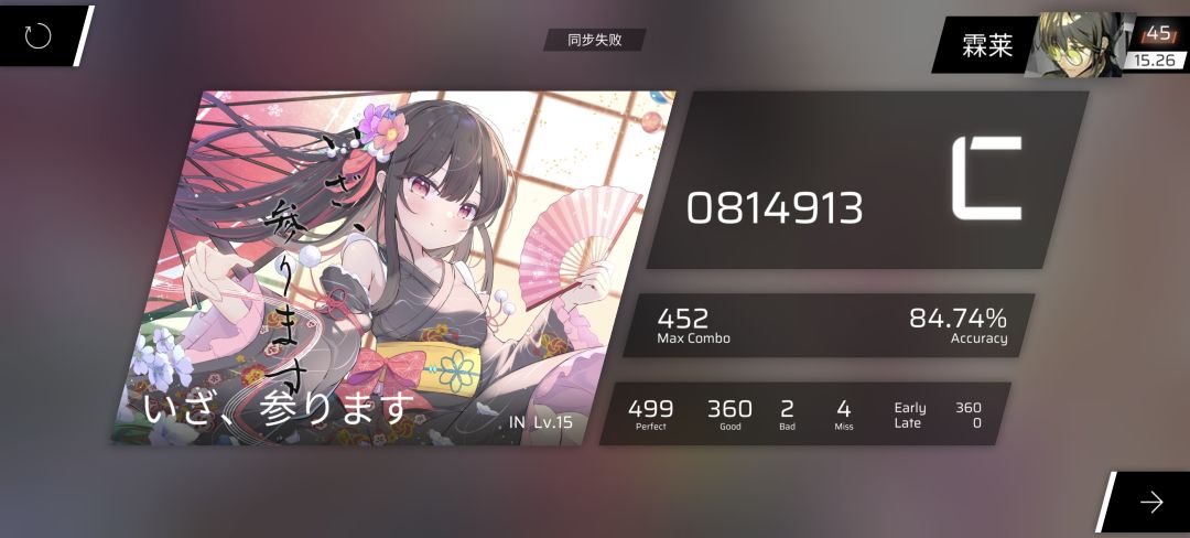 神秘good数 1