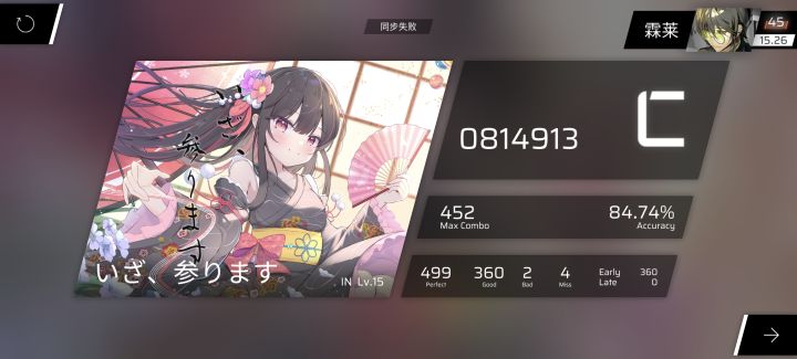 神秘good数截图