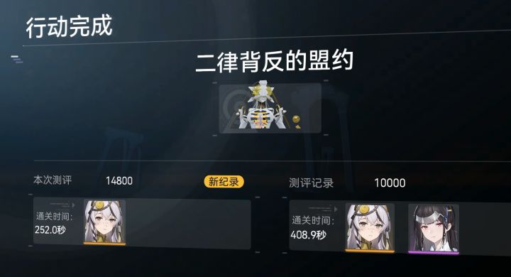专属boss是吧截图