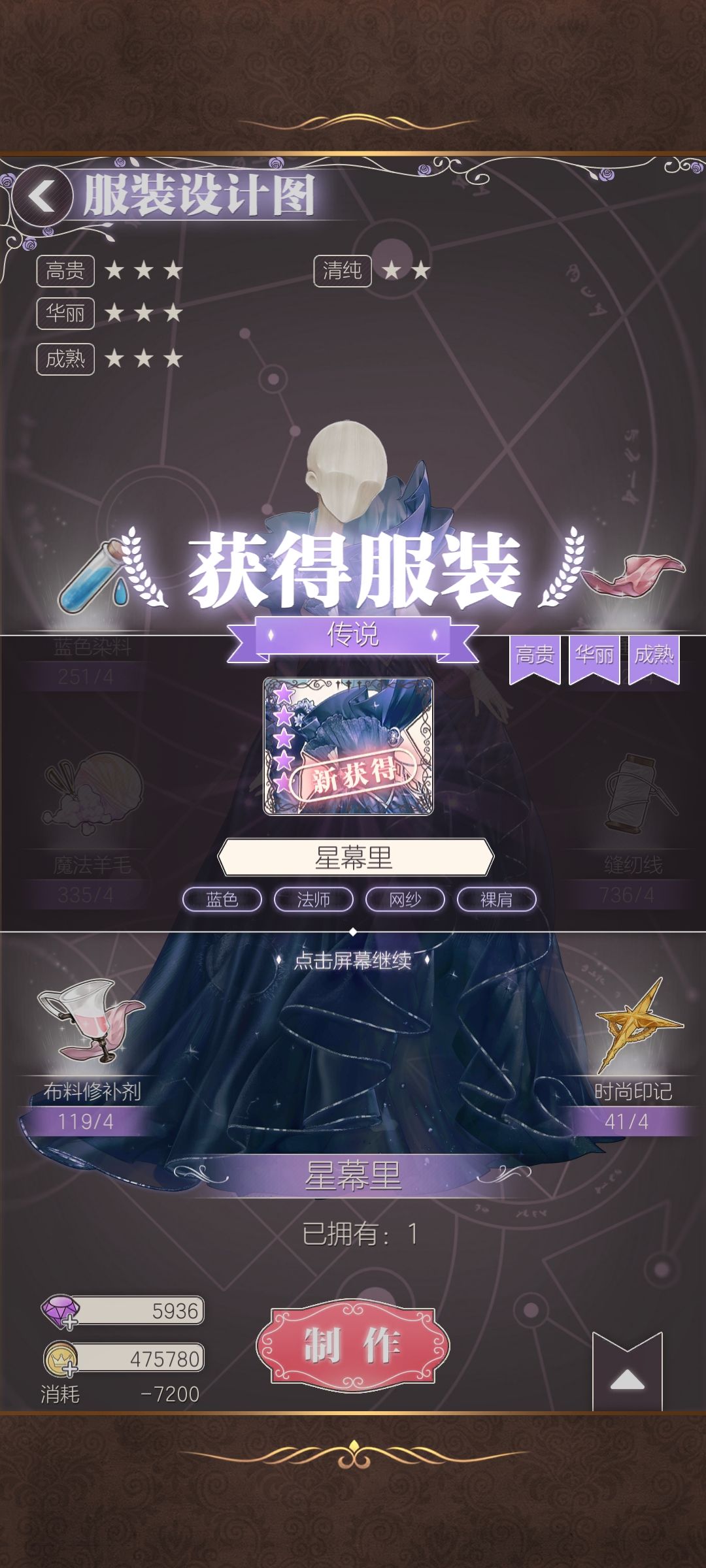 抽到火速做出来 2