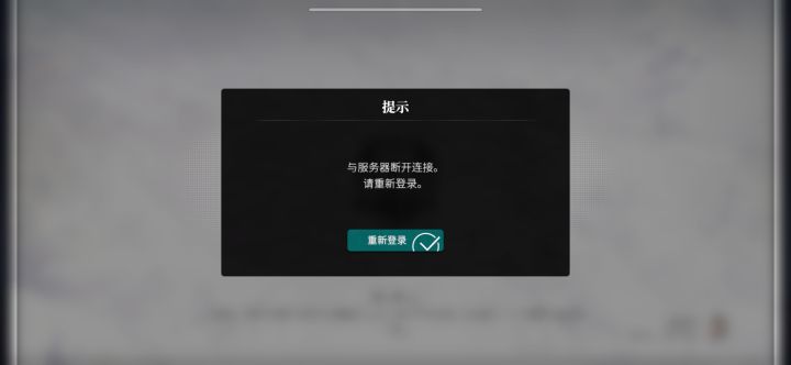 冒昧的问下截图
