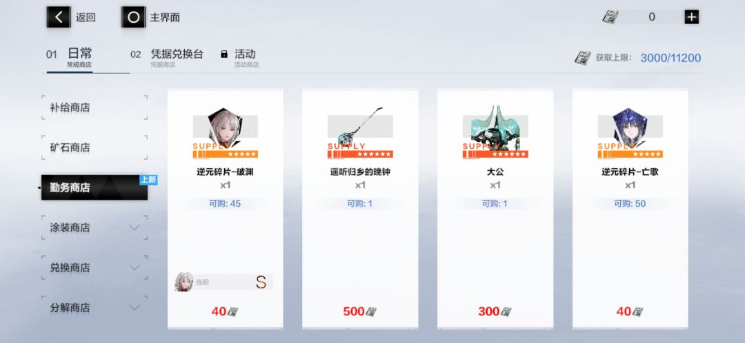 阿德莱德直接送了 3