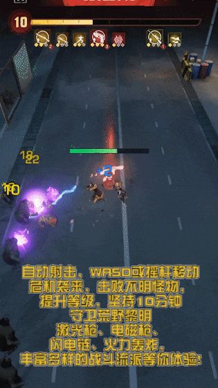 完蛋！我被怪物包围了！