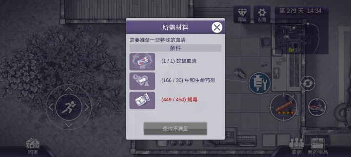 我真服了,整个地图都打了,那个联机地图也打了。结果给我差一个截图