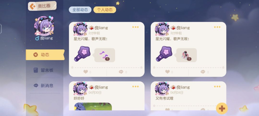 最后两抽连着出脚印和房子,欧死了 2