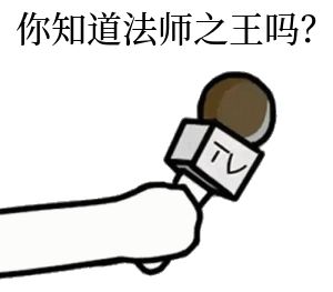 献给大帝老师的赞美诗截图