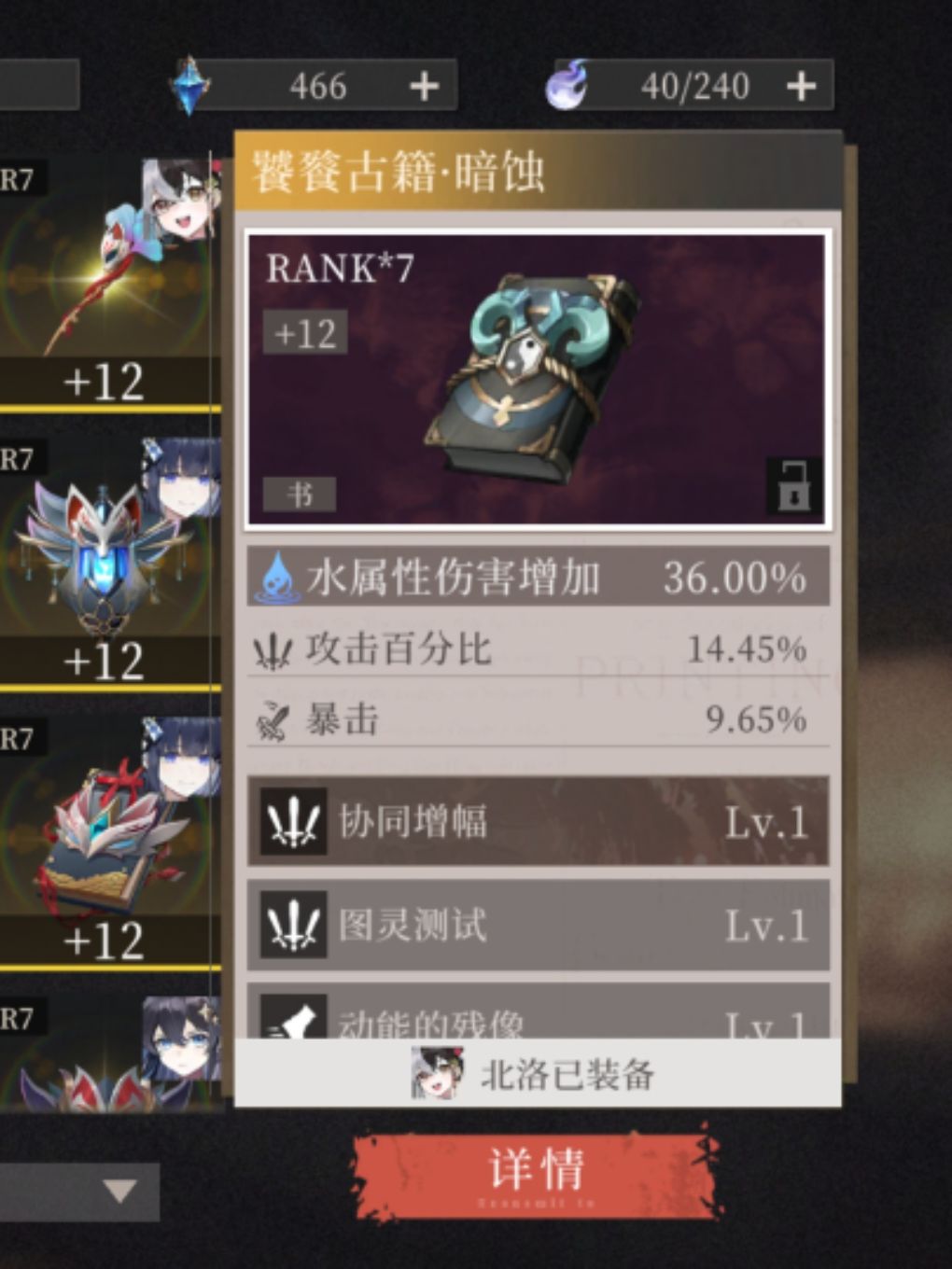 展示一下最近刷的装备 1